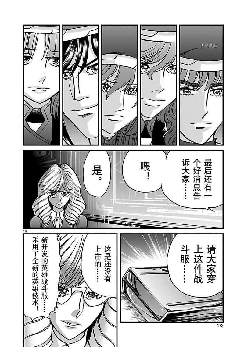 第45话