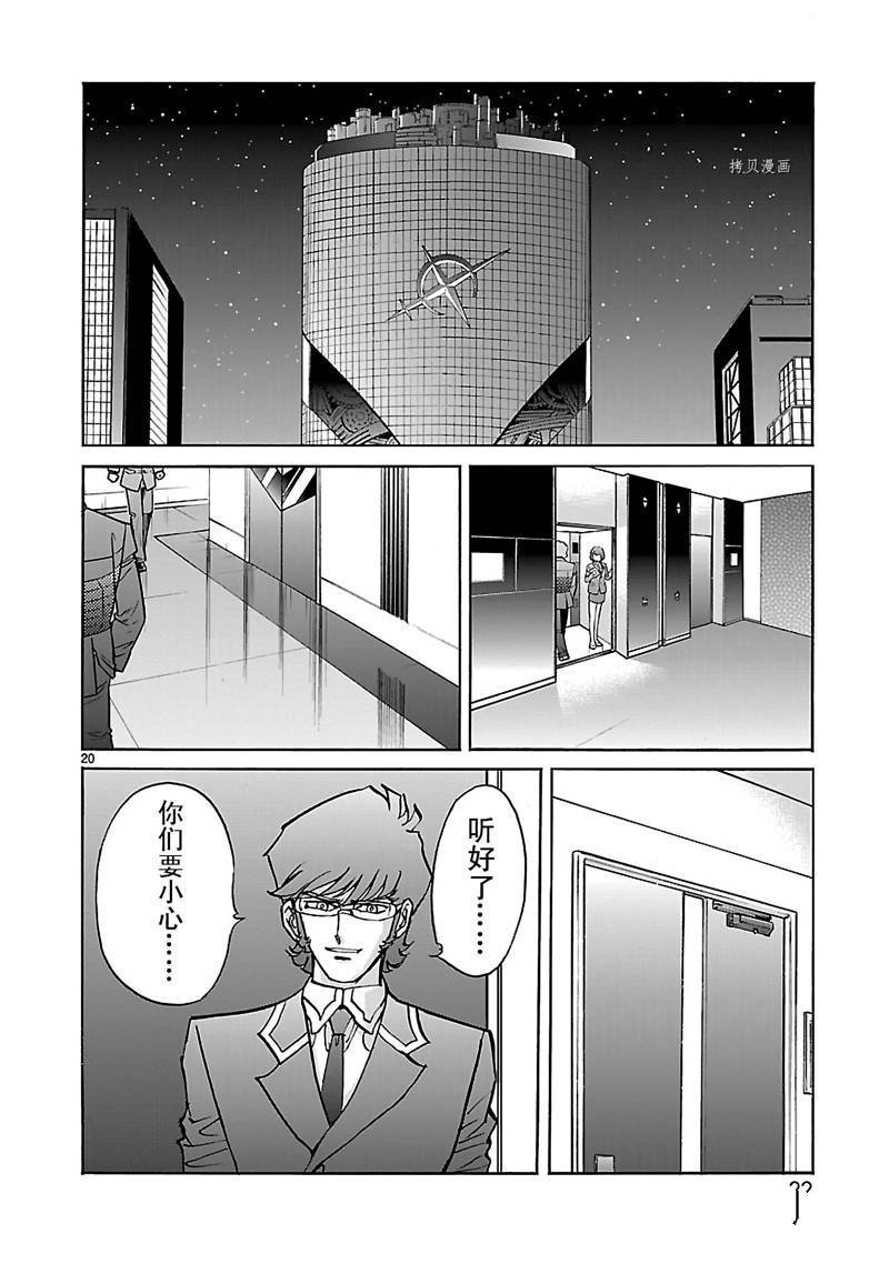 第45话