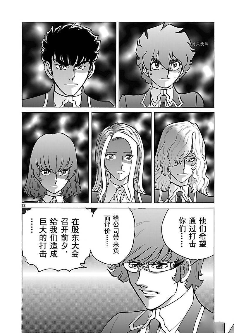 第45话