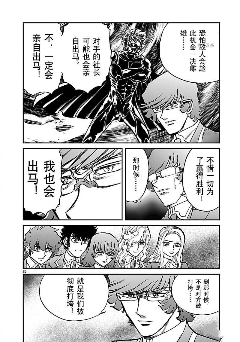第45话