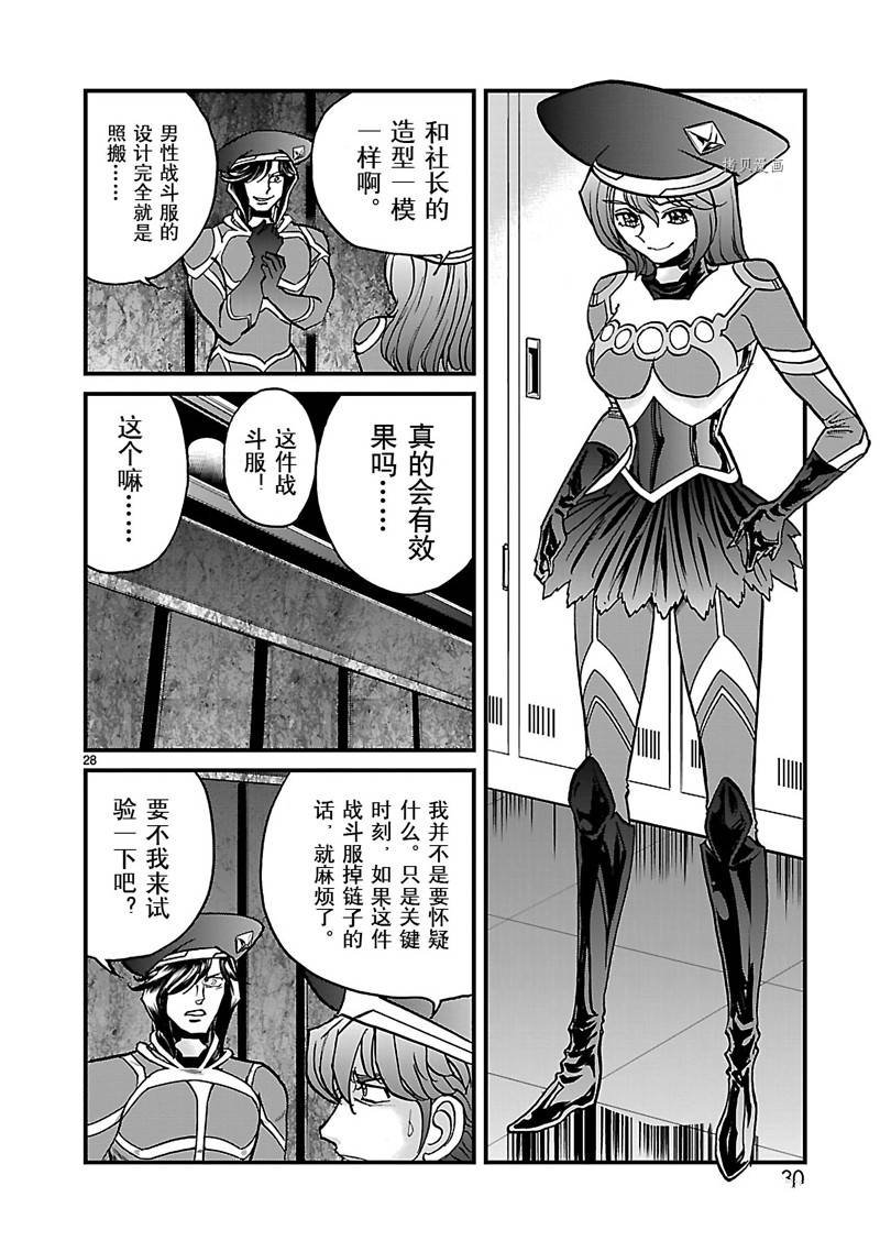 第45话