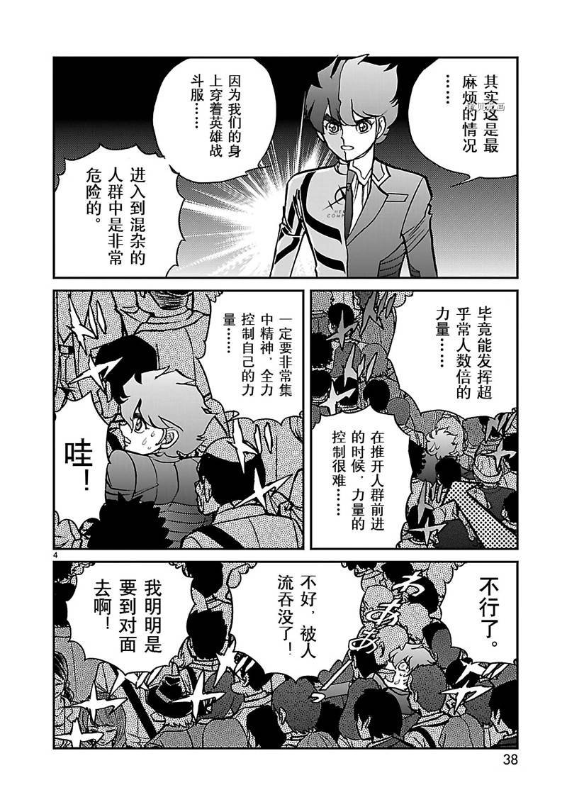 第46话