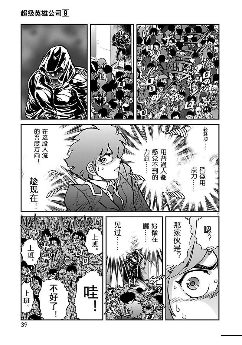 第46话