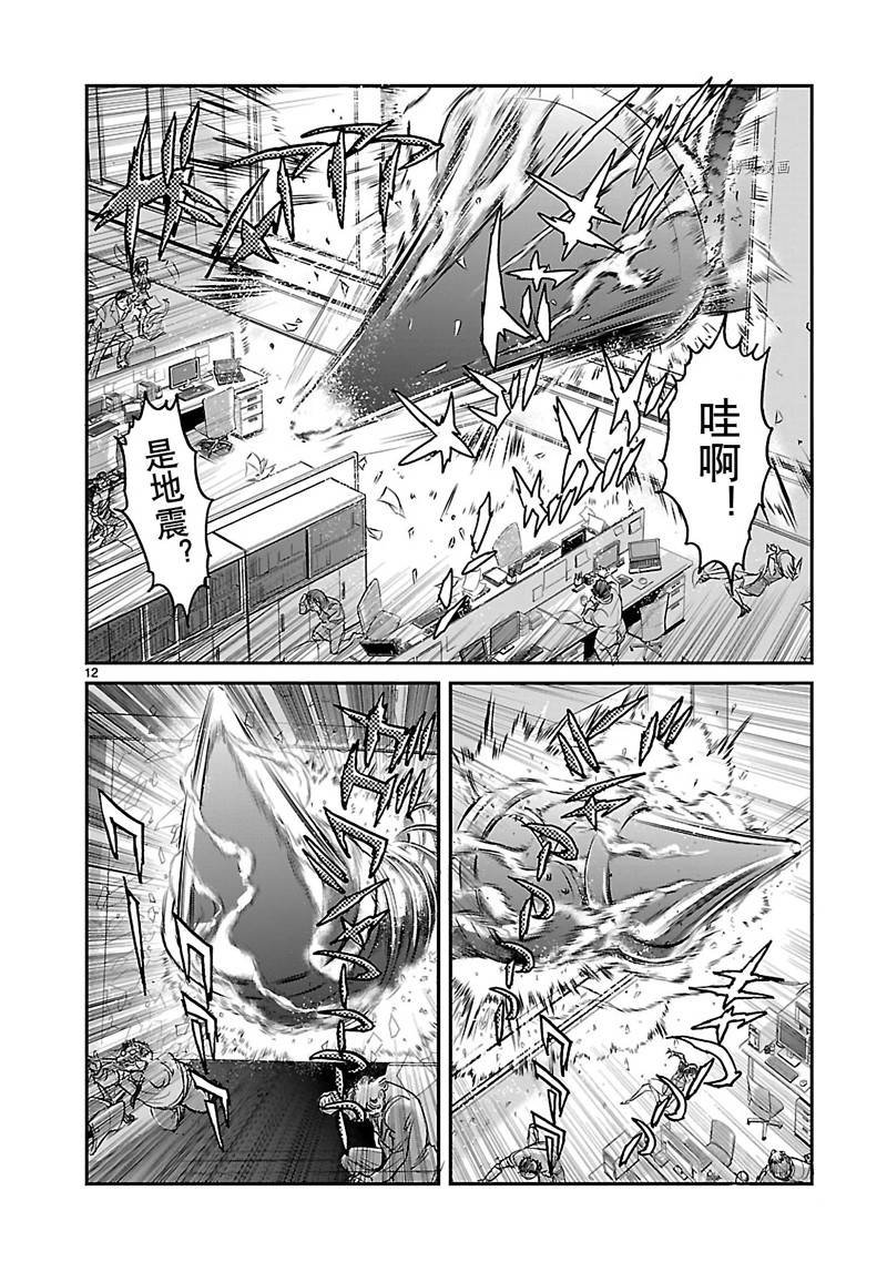第46话