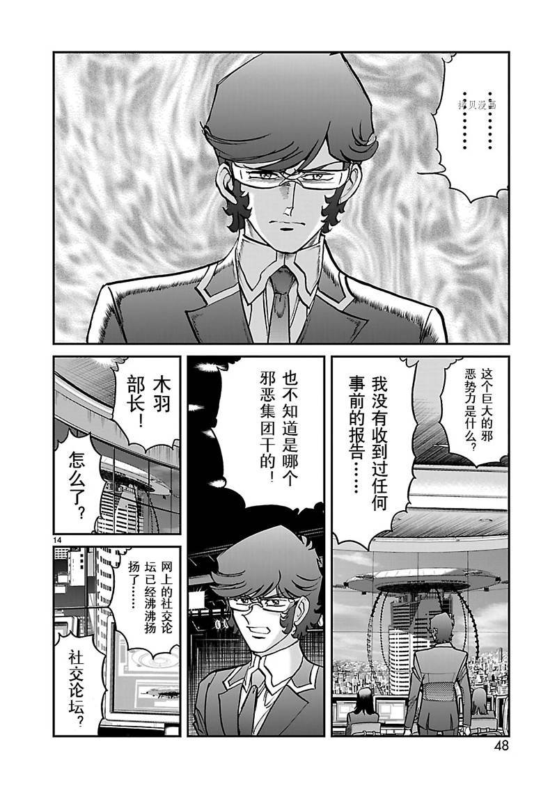 第46话