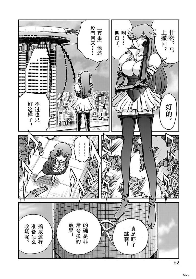 第46话