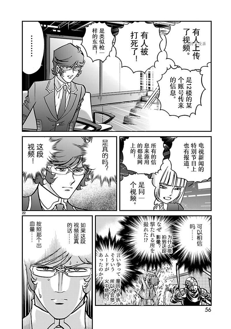第46话