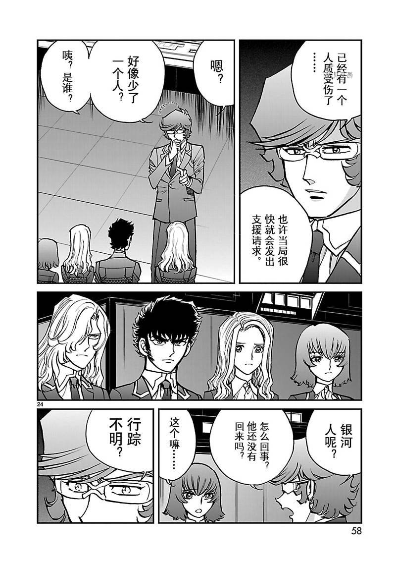第46话