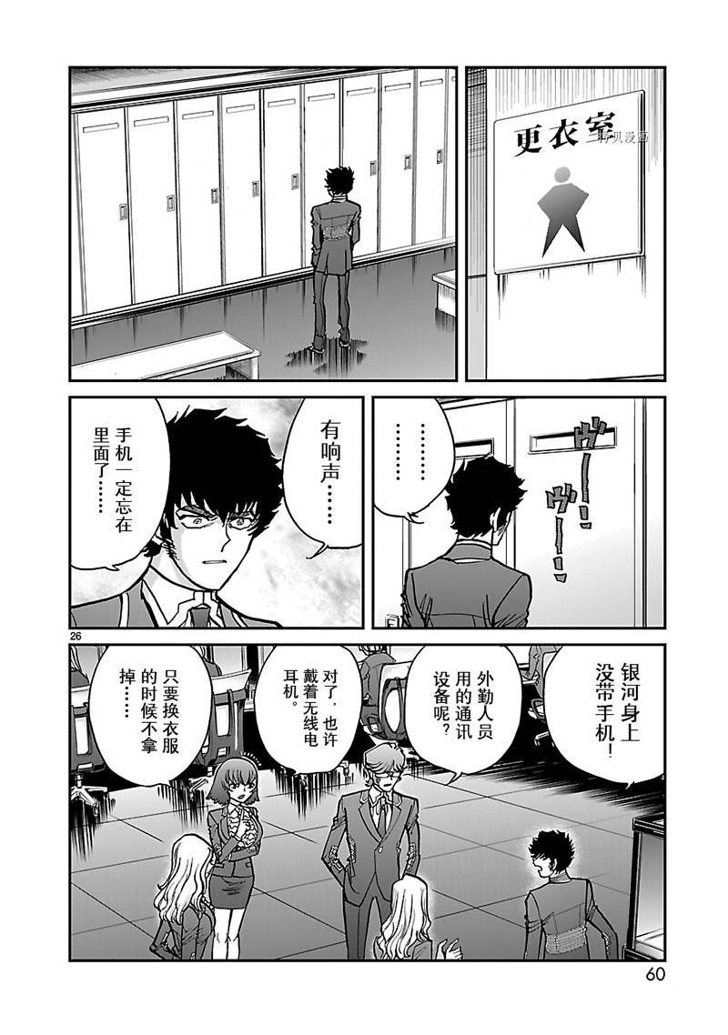 第46话