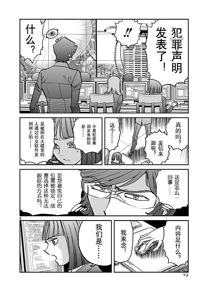 第47话