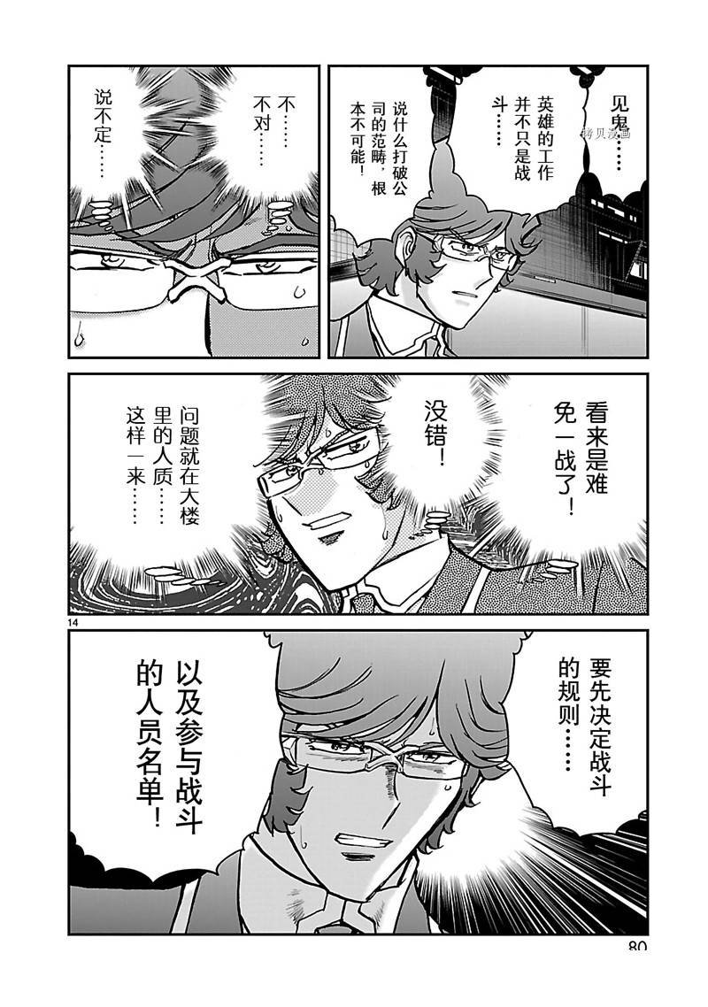 第47话