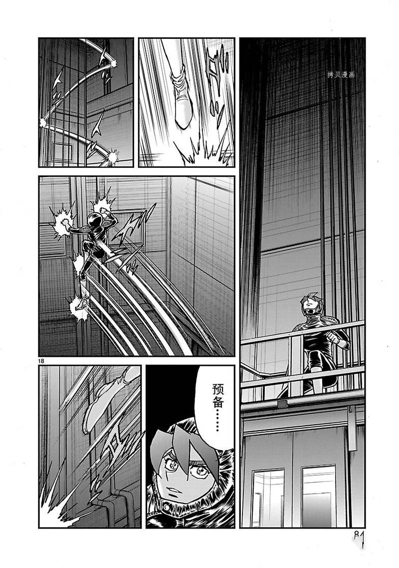 第47话