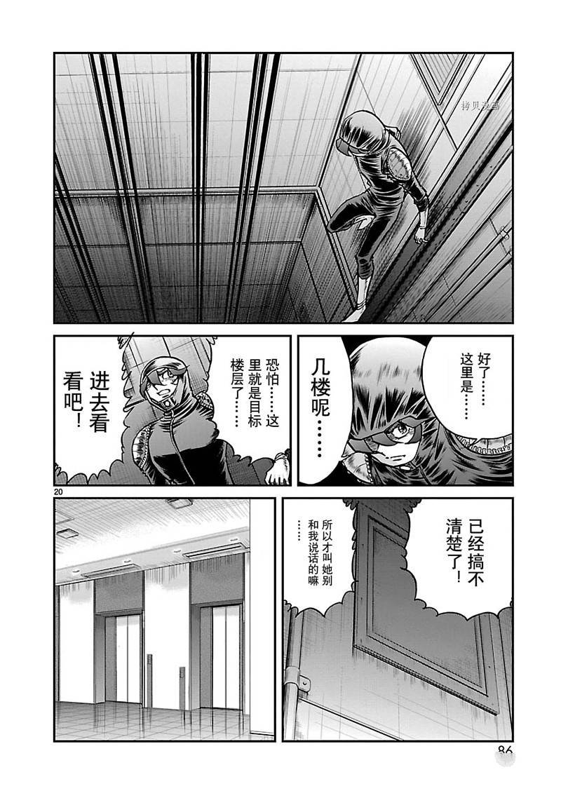 第47话