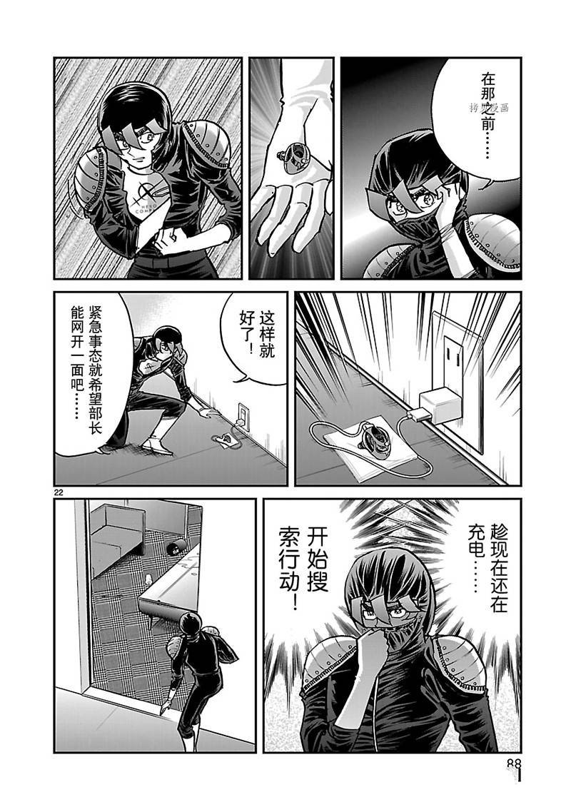 第47话