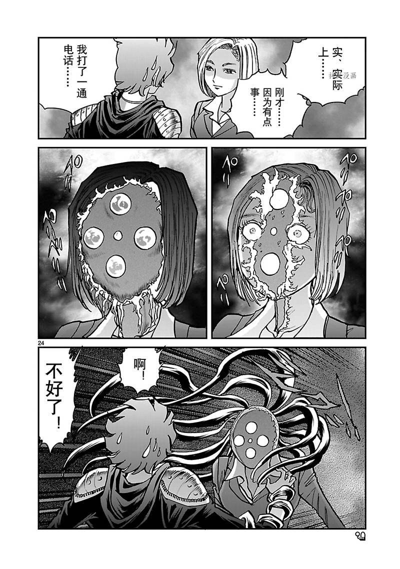 第47话