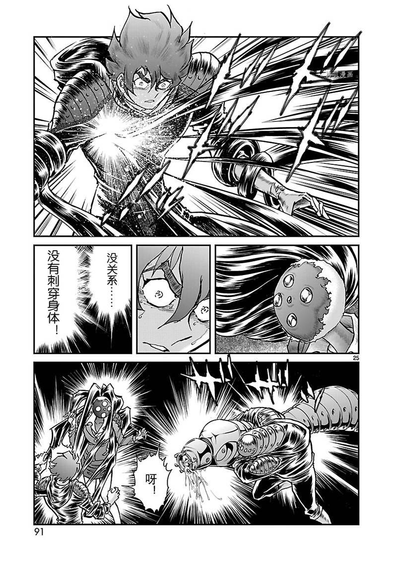 第47话