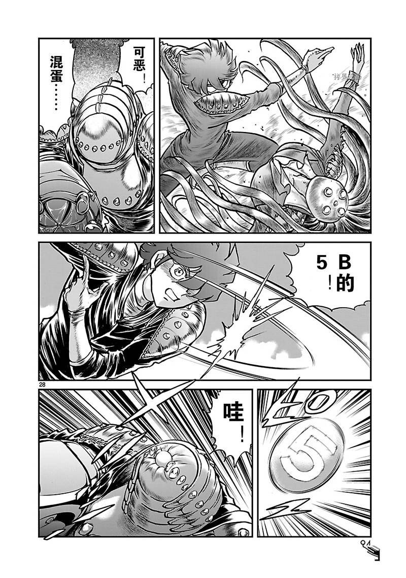 第47话