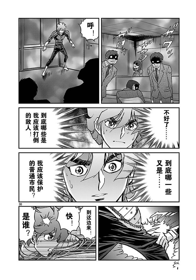 第47话