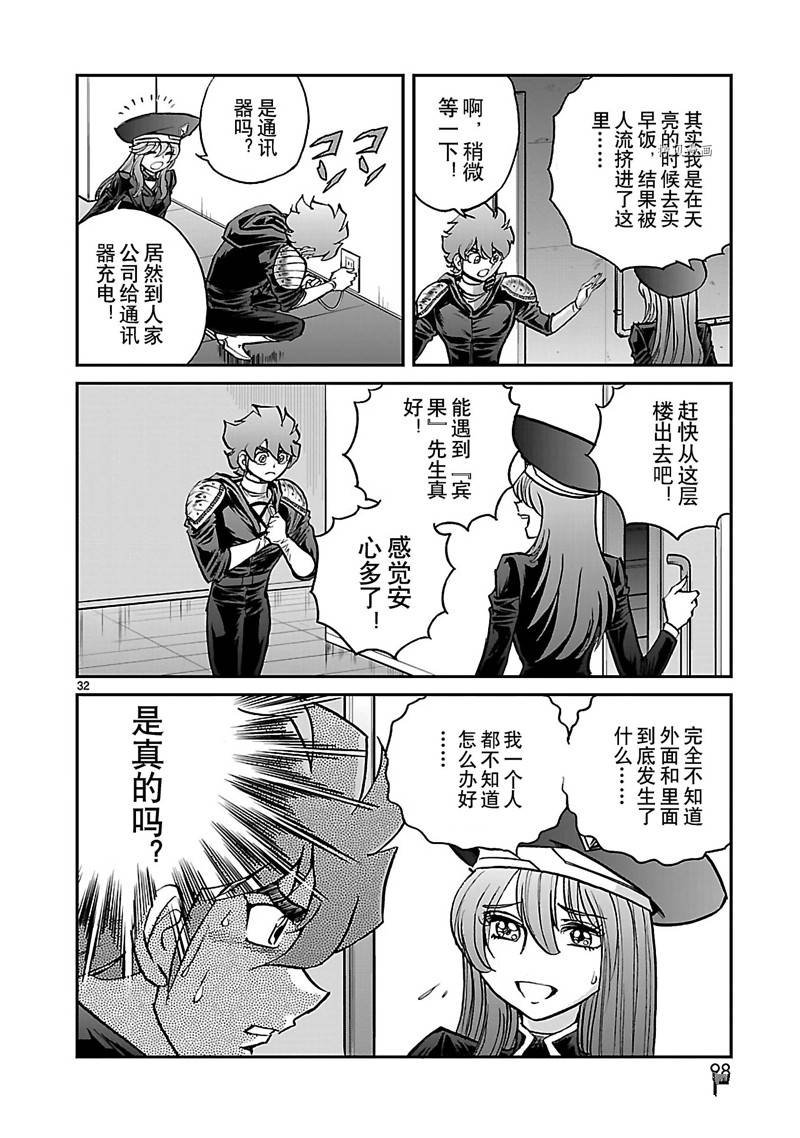 第47话