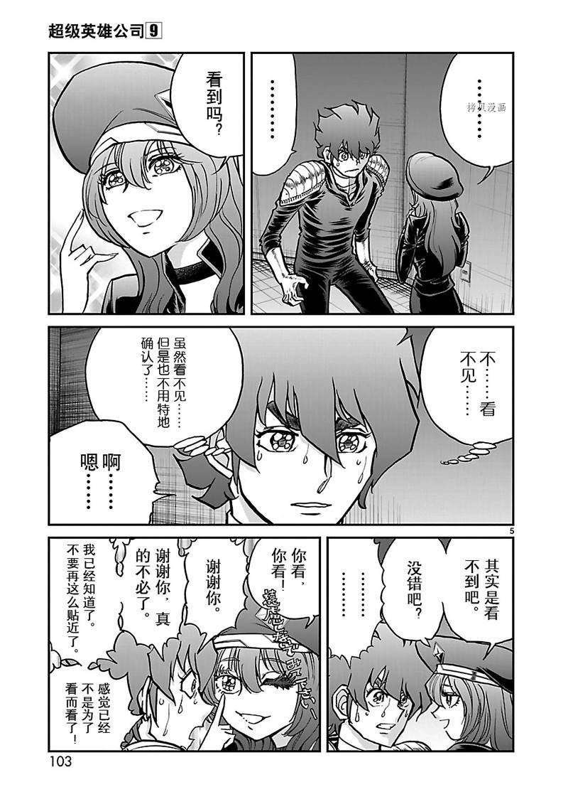 第48话