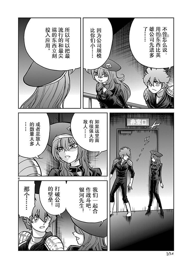 第48话