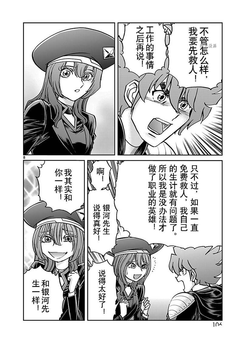 第48话