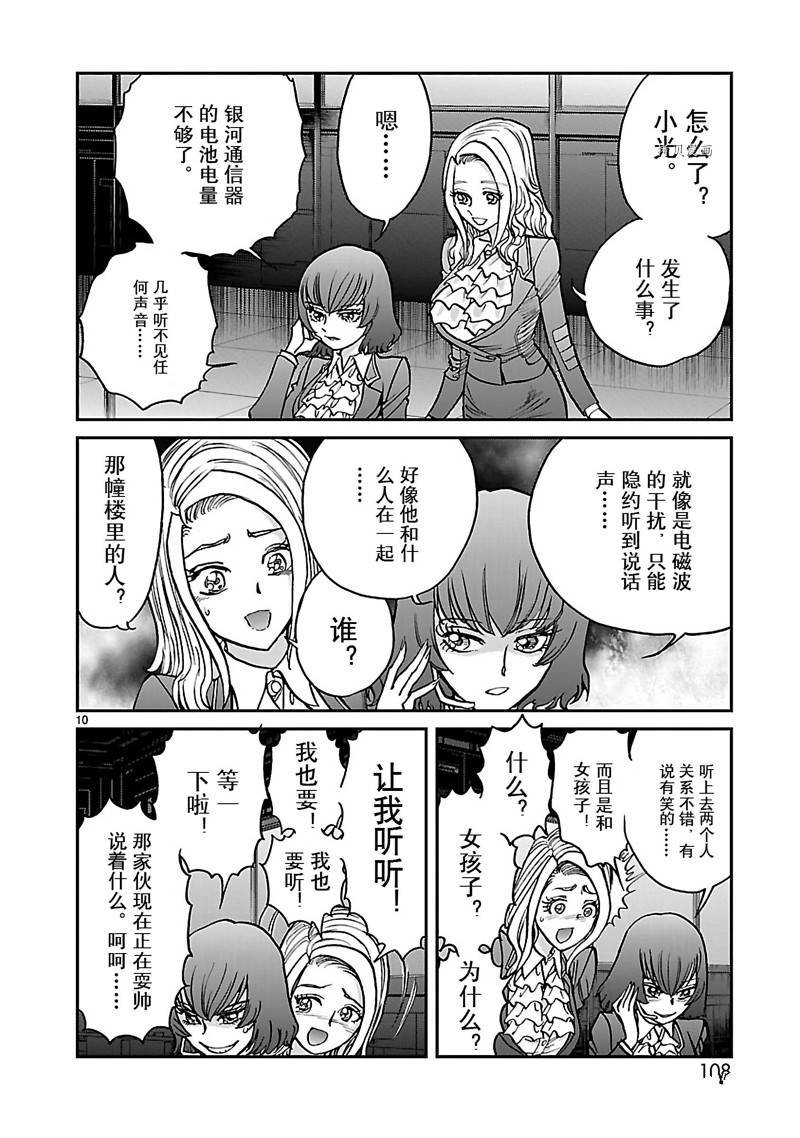 第48话