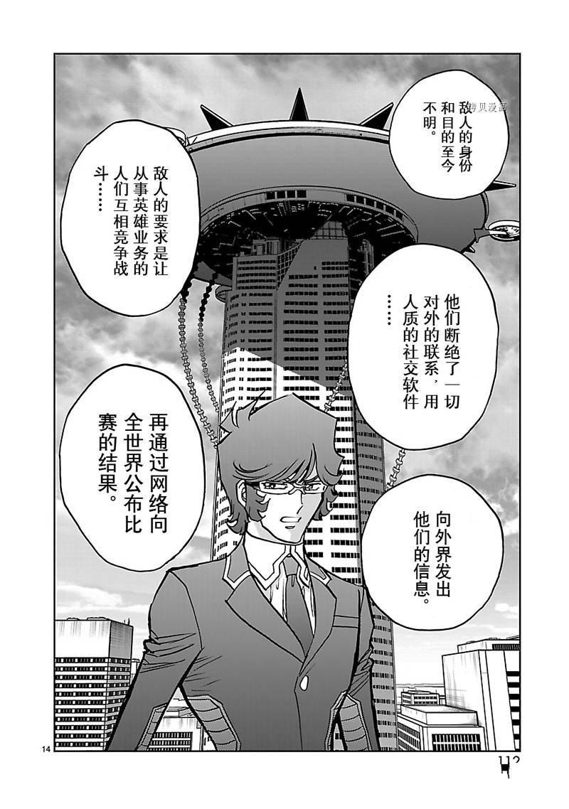 第48话