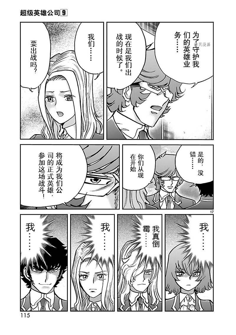 第48话
