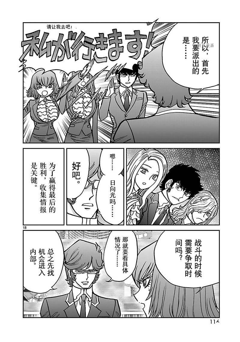 第48话