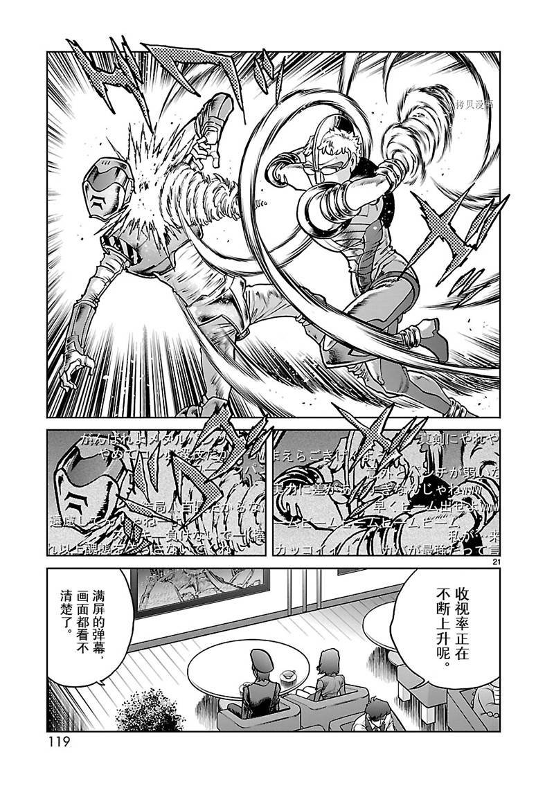 第48话