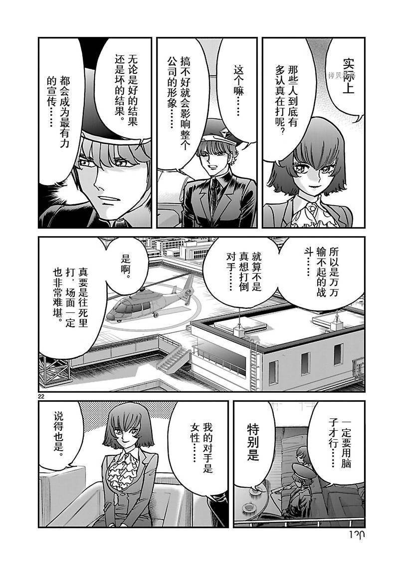 第48话