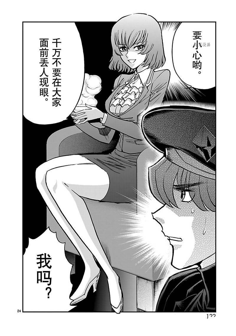 第48话