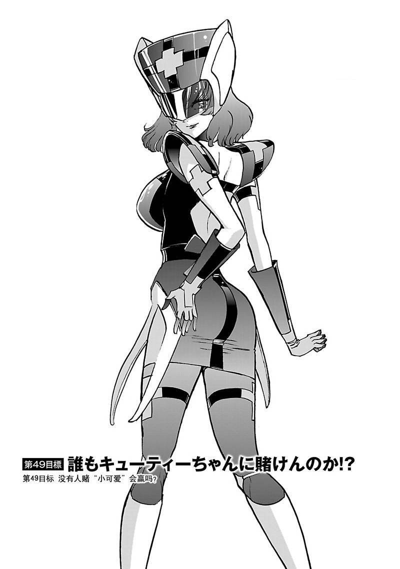 第49话