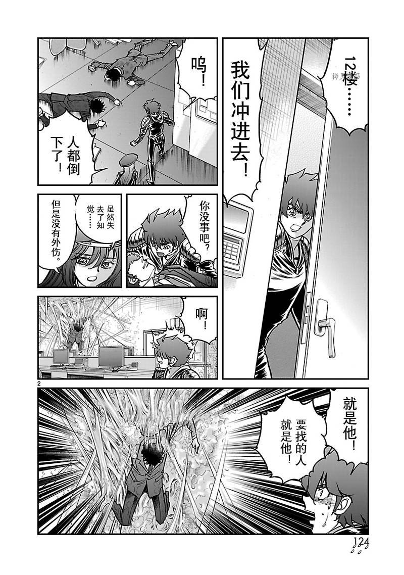 第49话