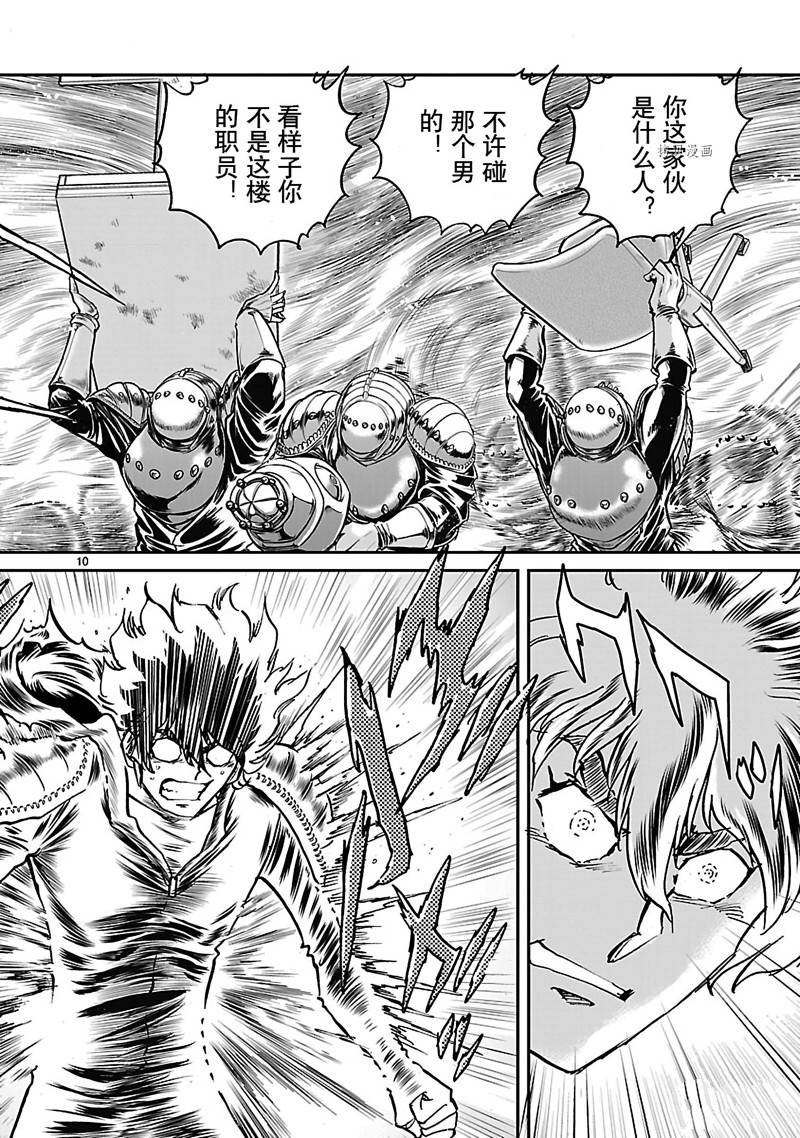 第49话