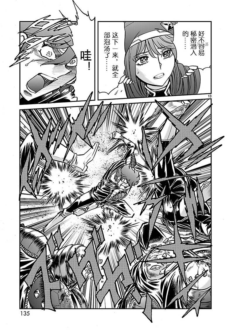 第49话