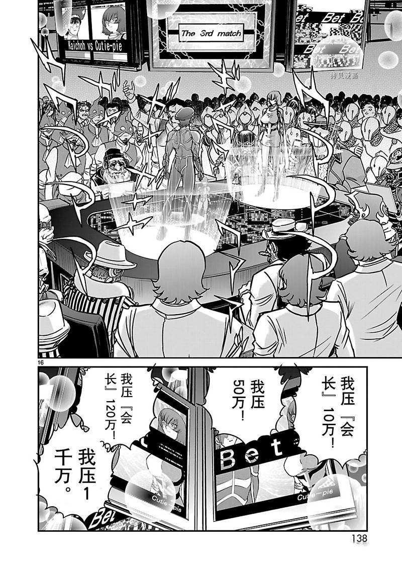 第49话