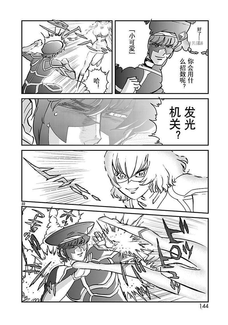 第49话