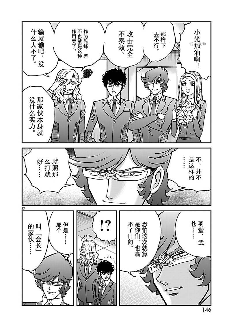 第49话