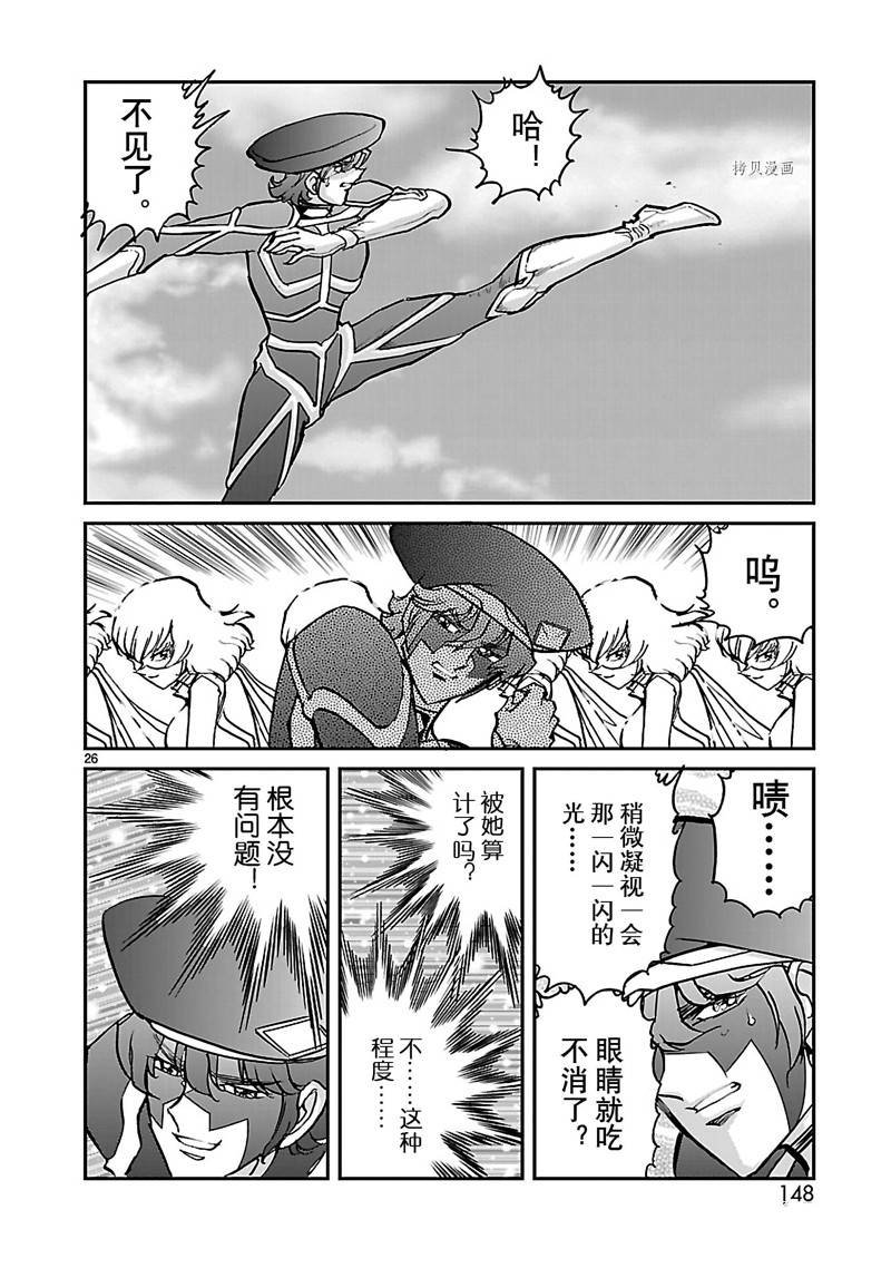 第49话