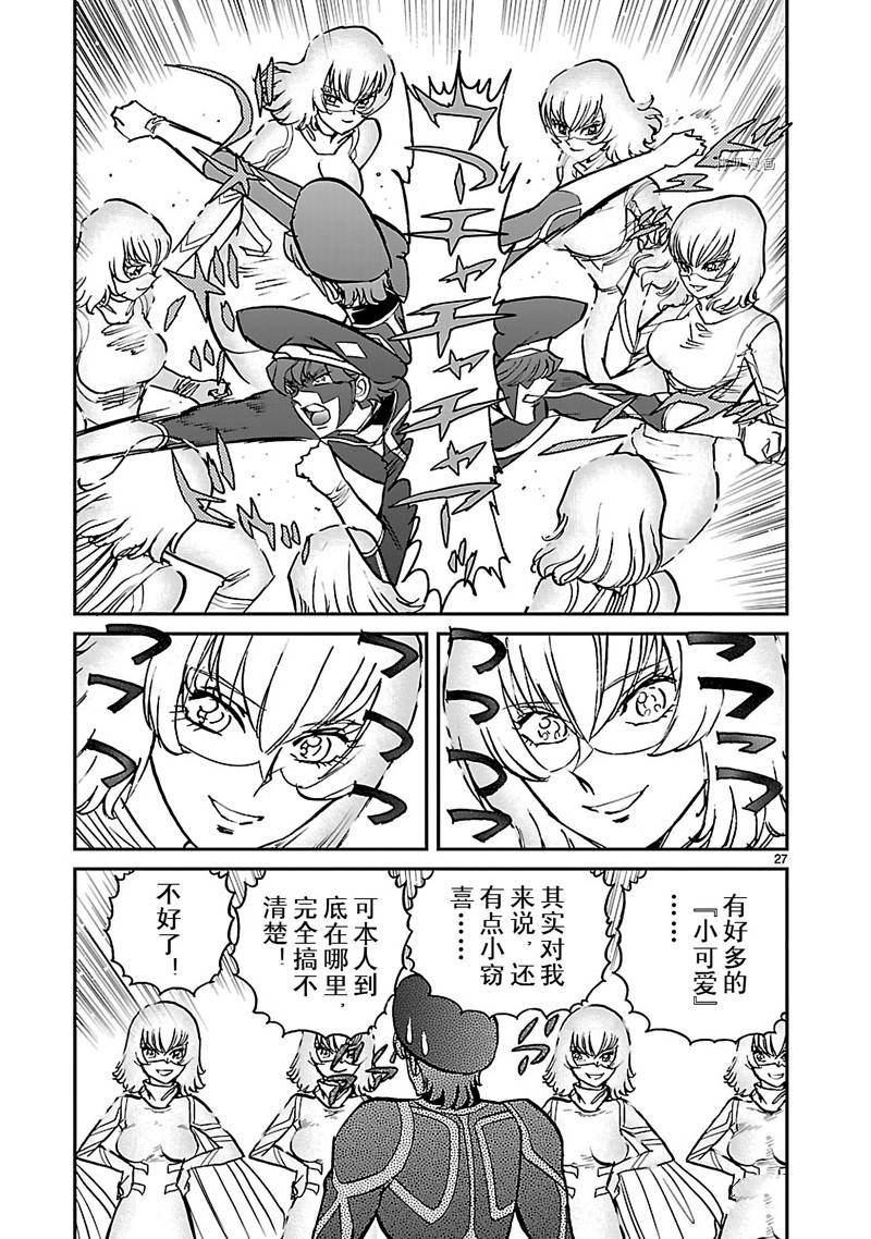 第49话