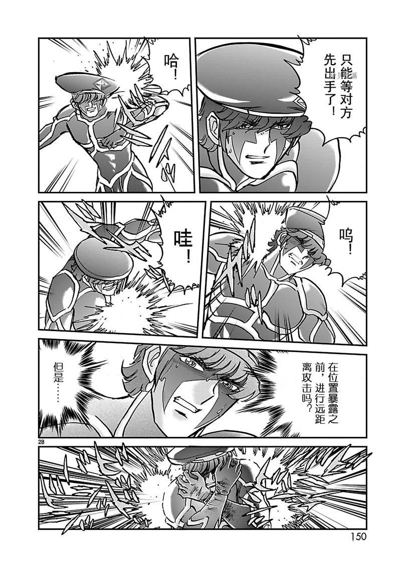 第49话