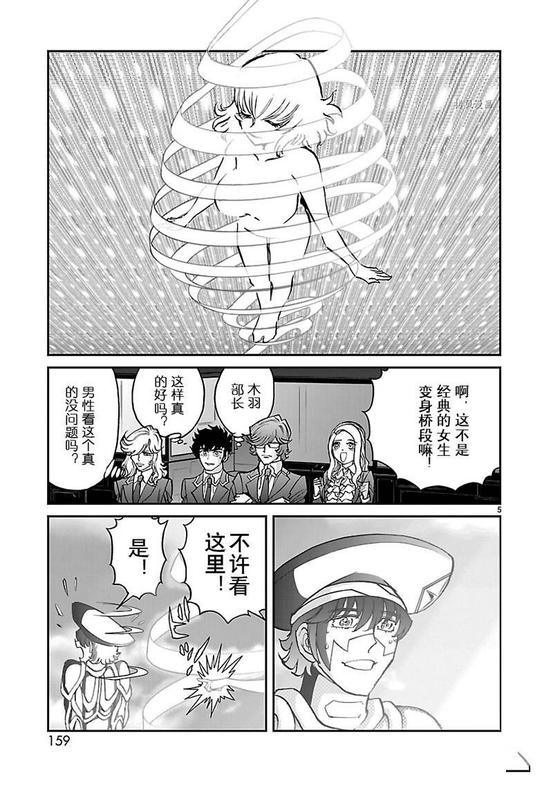第50话