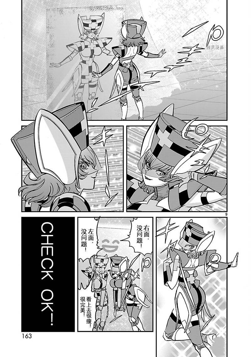 第50话