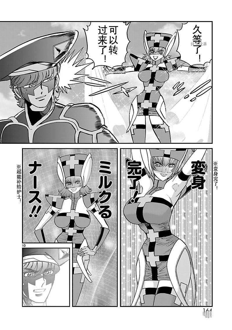第50话