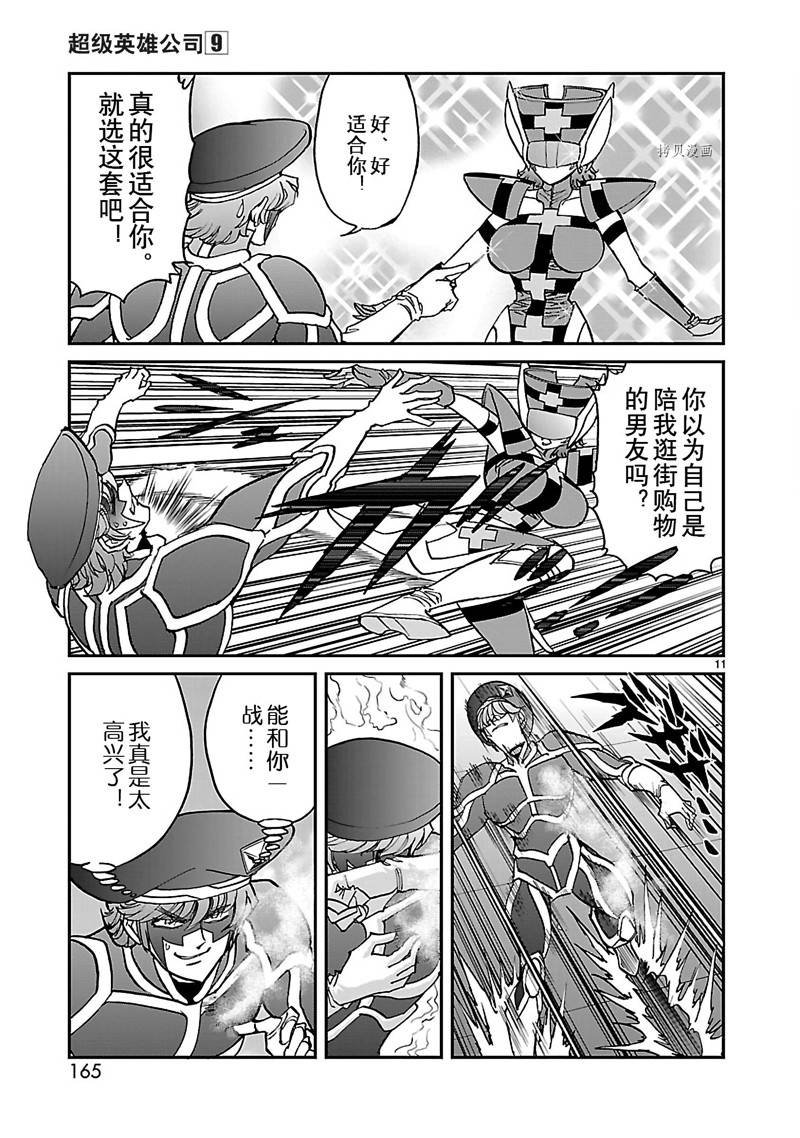 第50话