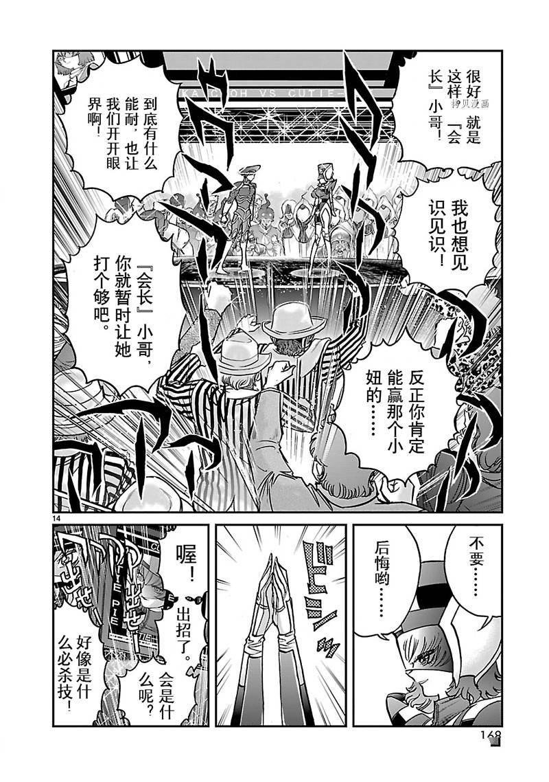 第50话
