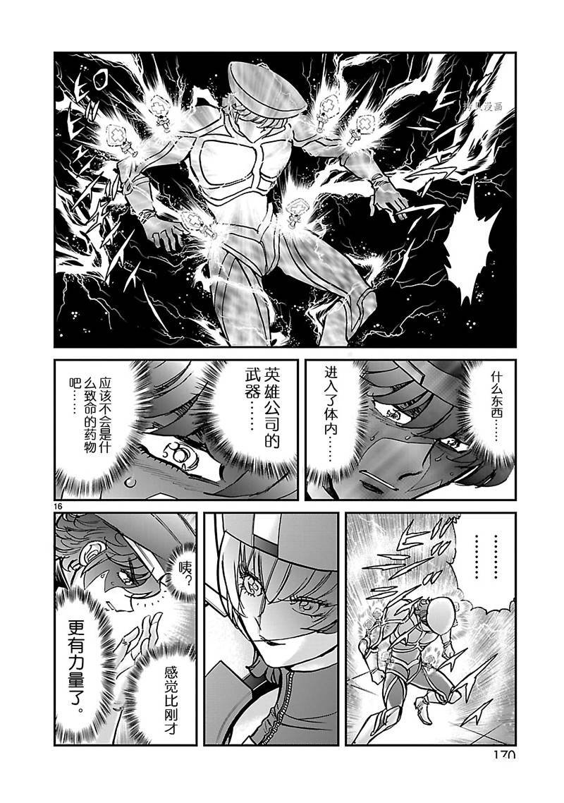 第50话