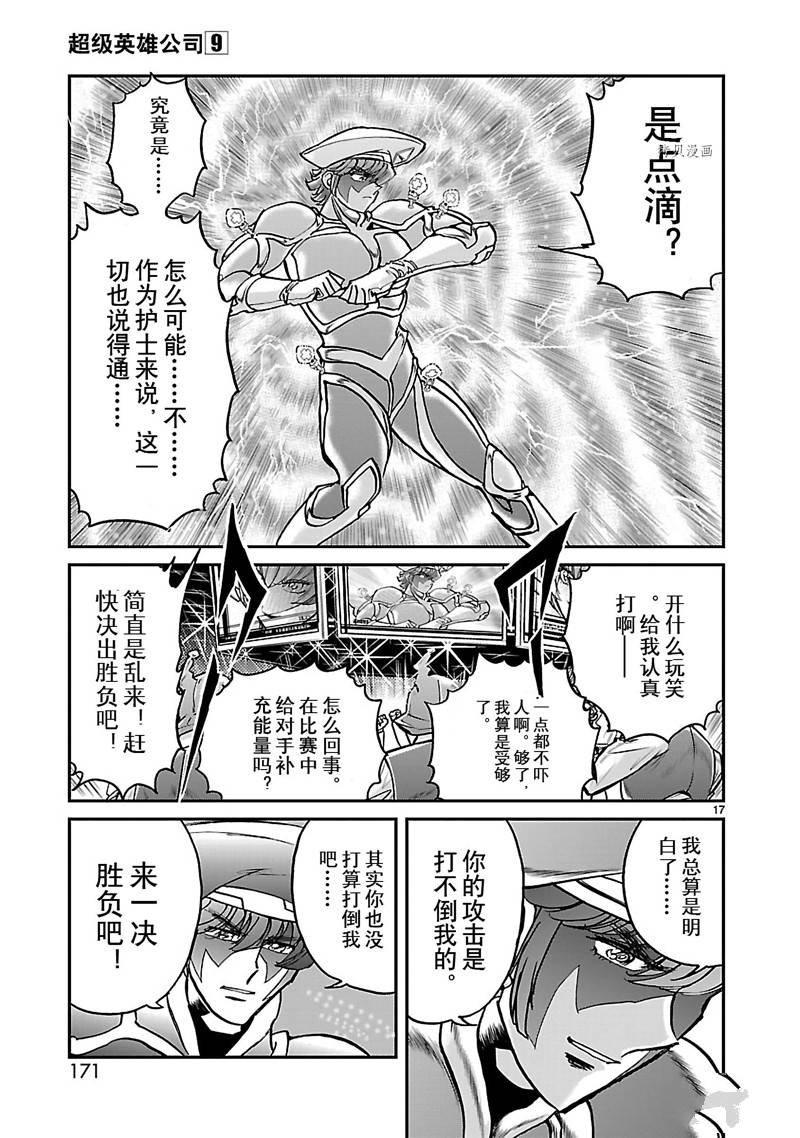 第50话
